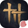 光棍影音最新版